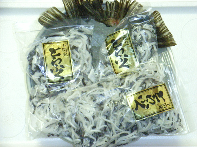 ふぐ皮